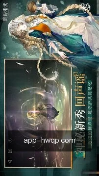 同步运营进度