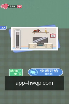 安全工作区