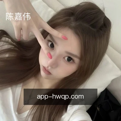 陈嘉伟
